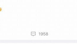 开云官网-1-2不敌AL，Bin赛后发文：我依然是世一上