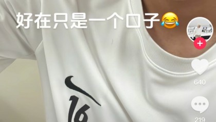 玉昆后卫晒受伤照：提前换下因争头球撞到了 视野模糊看不清&amp;头晕