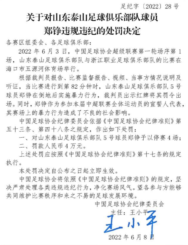 1654746743817033234.jpg 郑铮.jpg